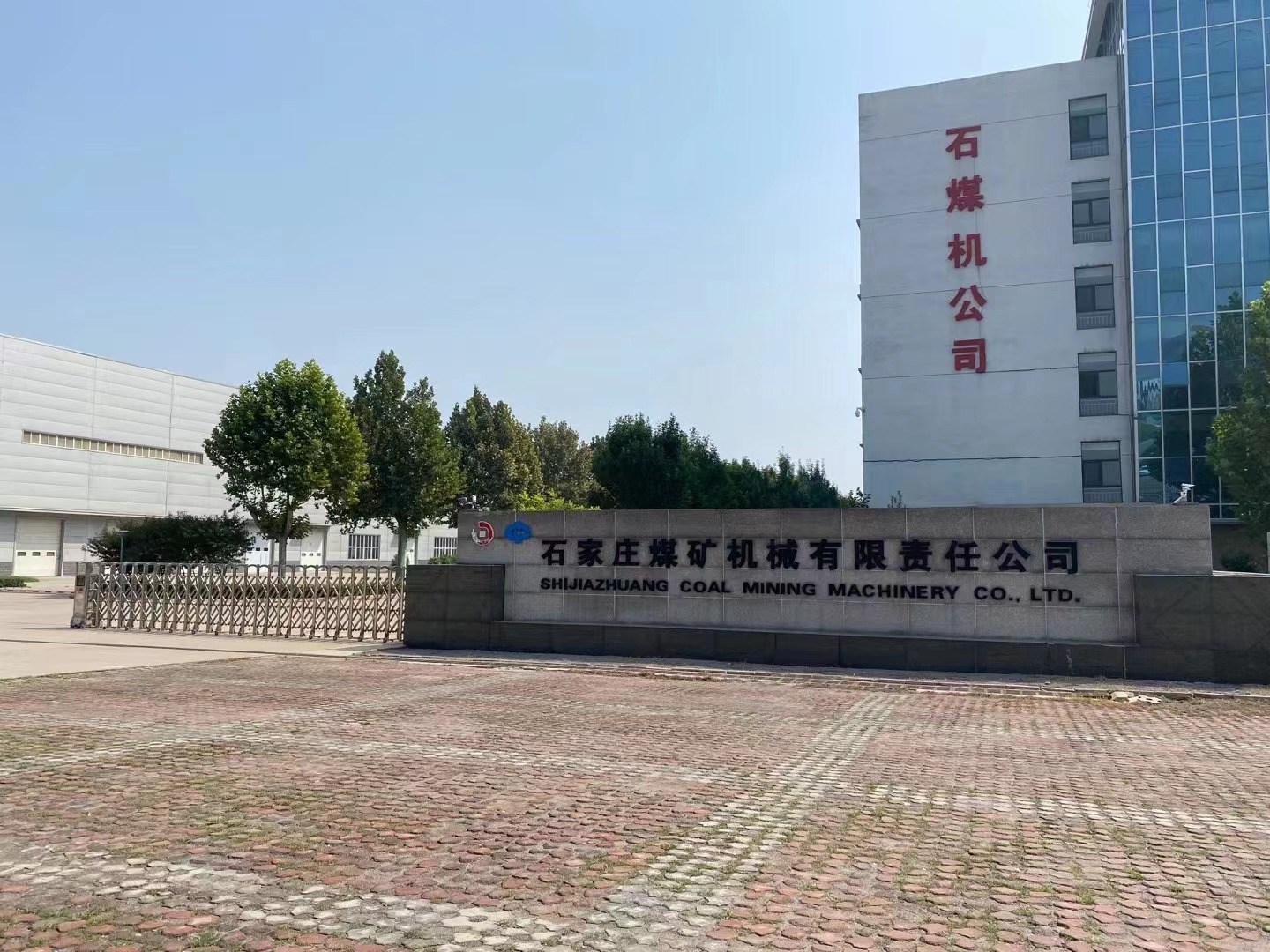 唯實深藍(lán)掘進機導(dǎo)航定位產(chǎn)品成功簽約石煤機